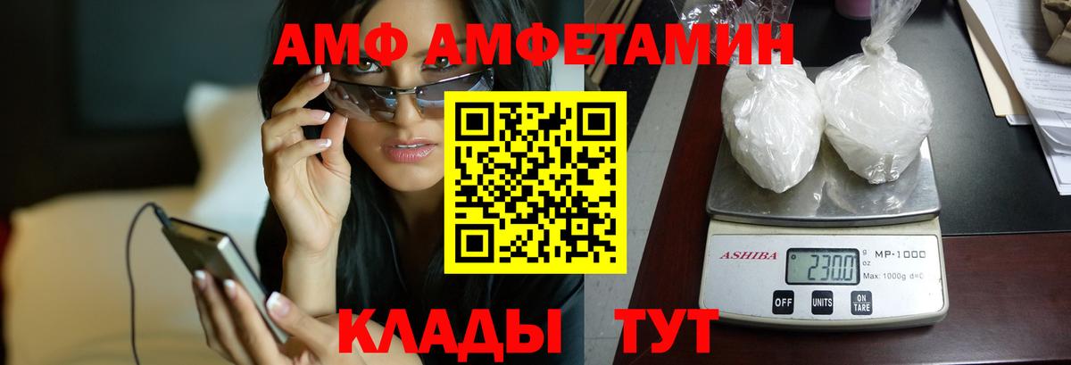 АМФЕТАМИН 98% Кумертау