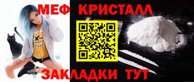 таблы Тула