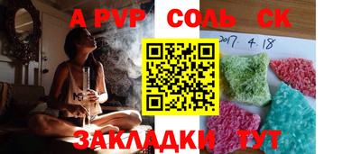 таблы Тула