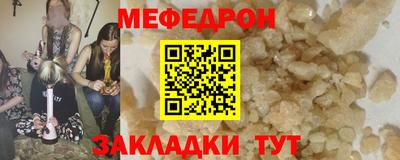 скорость mdpv Туймазы