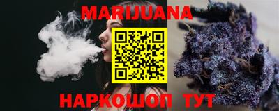героин Тулун