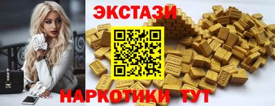 героин Тулун