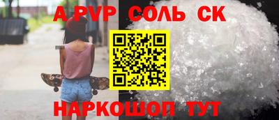 героин Тулун