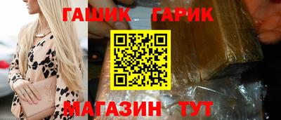 героин Тулун