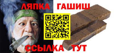 героин Тулун