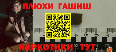 героин Тулун