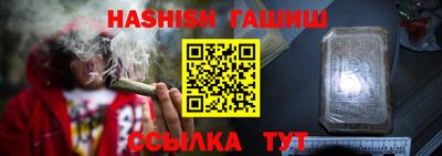 героин Тулун