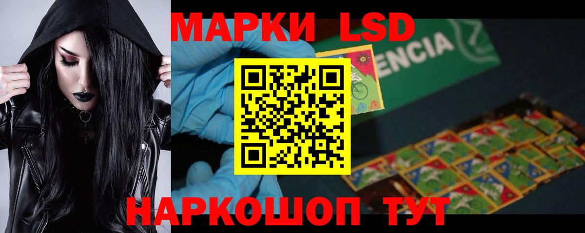 Кумертау  Лсд 25 экстази кислота  LSD-25 экстази  Лсд 25 экстази кислота  Вход с VPN 