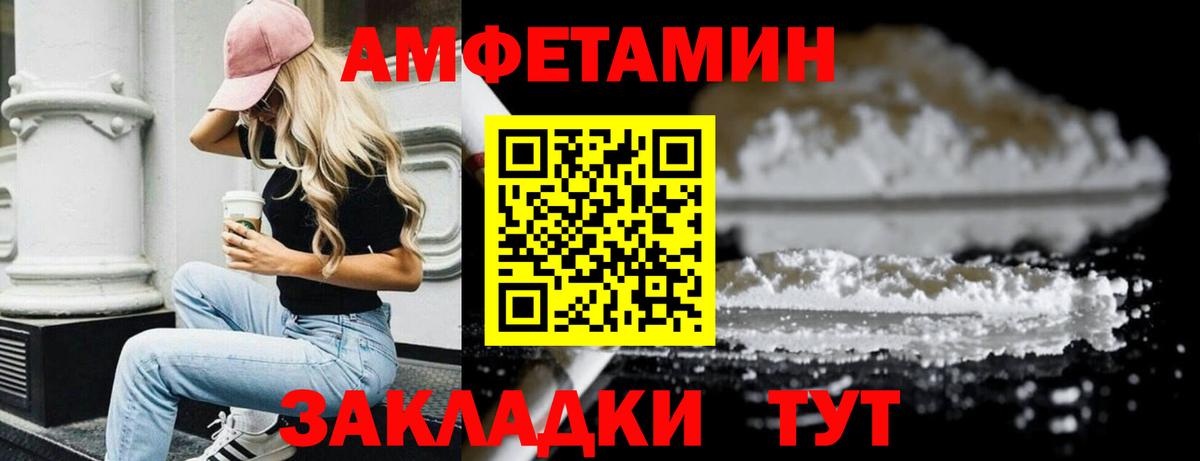 Первитин витя  Вход с VPN  Кумертау  Первитин витя 