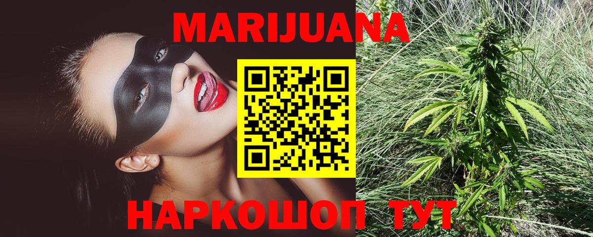 Канабис Amnesia  Вход с VPN  МАРИХУАНА семена  Шишки марихуана индика  Кумертау  Канабис марихуана 